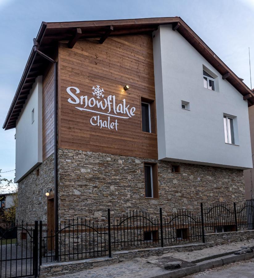 Къщи За Гости Сноуфлейк Snowflake Chalet And Snowflake Lodge バンスコ エクステリア 写真